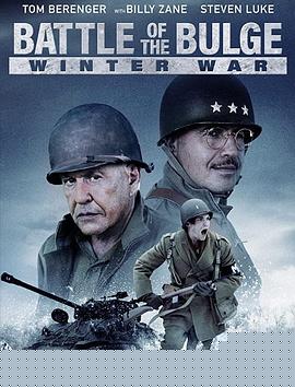 突出部之役：冬季战争