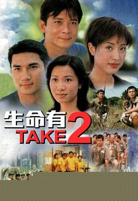 明天不一样粤语