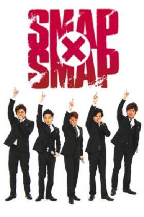 SMAP×SMAP第20150504期