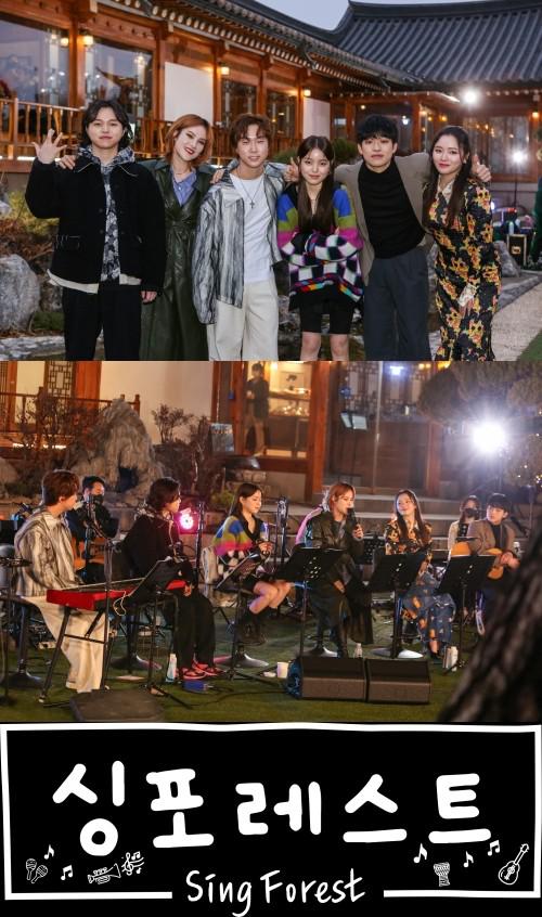 SingForest第20220330期