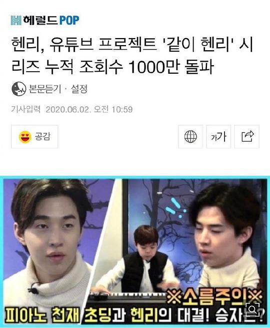 一起Henry第20220820期