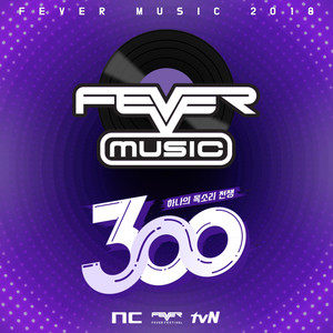 一场声音的战争300第20180908期