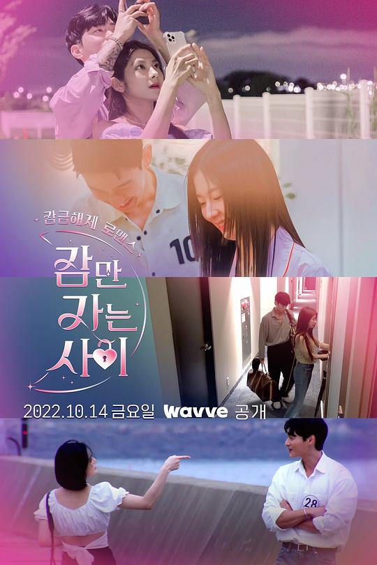 只是睡觉的时间第07期