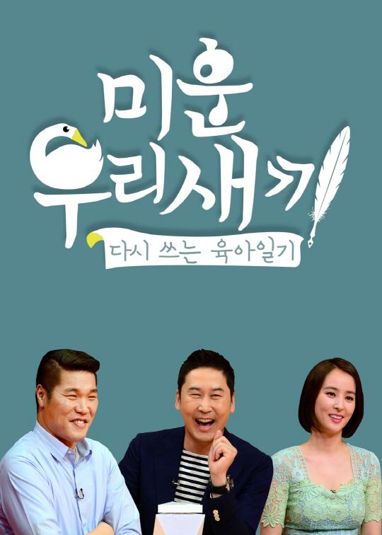 我家的熊孩子2021第20210905期