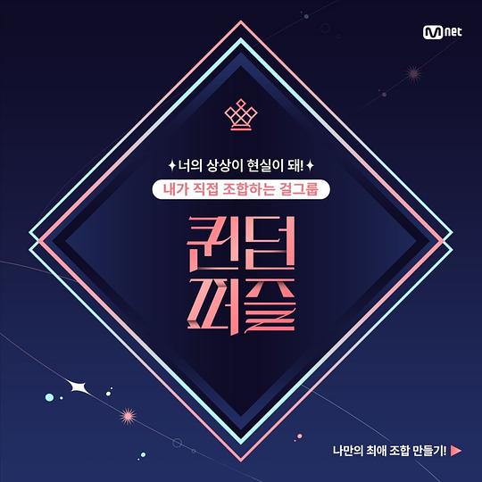 女王拼图第09集