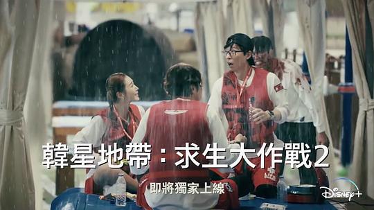 The Zone：坚持才能活下去第二季第05集