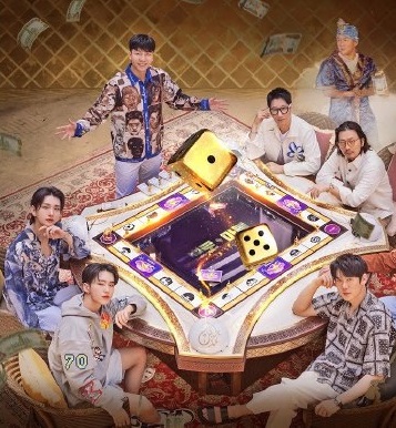 迪拜大富翁第07集