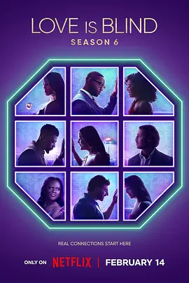 爱情盲选第六季第05集