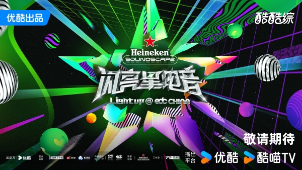 闪亮星电音第20240803期蹦迪纯享