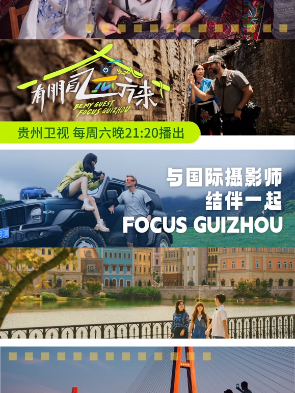 有朋自远方来第三季第20241012期