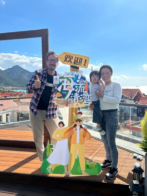 嗨！流清湾第20250226期